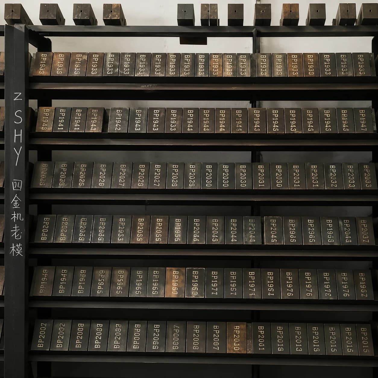 Zinc alloy mold storage rack used as a tooling reference for custom metal accessory projects